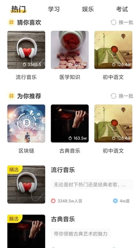 ����౦�ֻ�app�������-����౦ v1.1.1 ��׿��