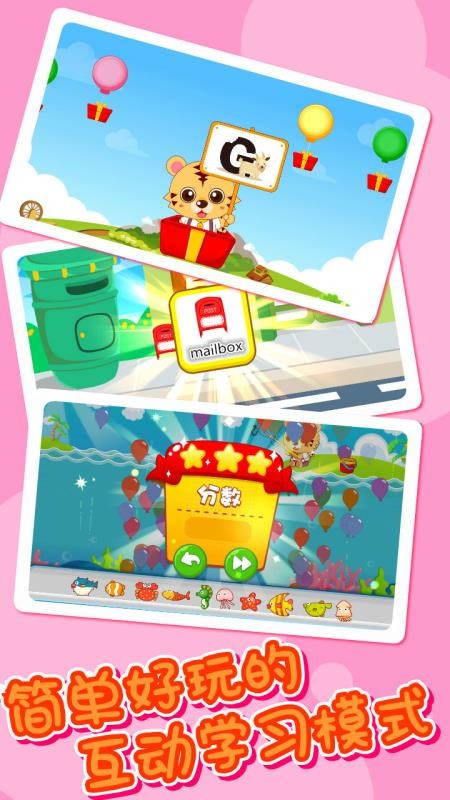 �����׶�԰Ӣ���ֻ�app�������-�����׶�԰Ӣ�� v122 ��׿��