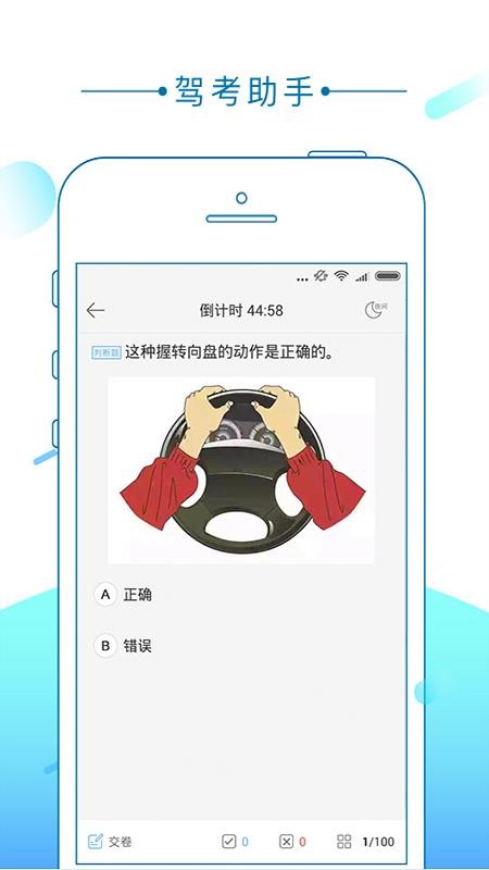 �ݿ������ֻ�app�������-�ݿ����� v1.2.2 �ֻ���