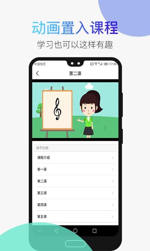 С�����ֻ�app�������-С���� v1.5.1 �ֻ���