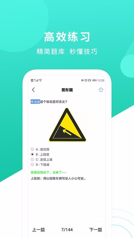 Ħ�г������ձ��� v1.0 �ֻ���