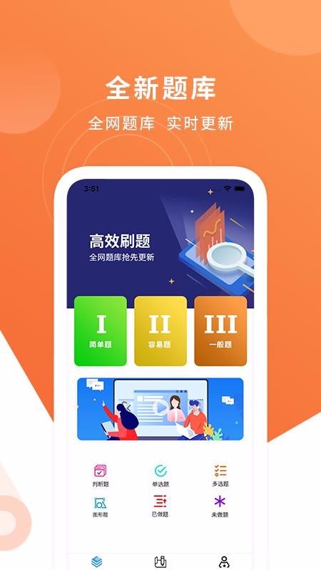 Ħ�г������ձ��� v1.0 �ֻ���