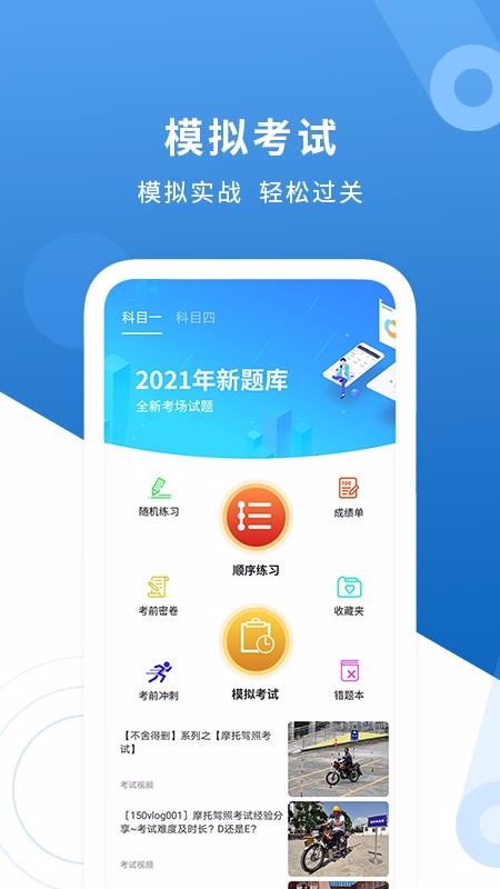 Ħ�г������ձ��� v1.0 �ֻ���