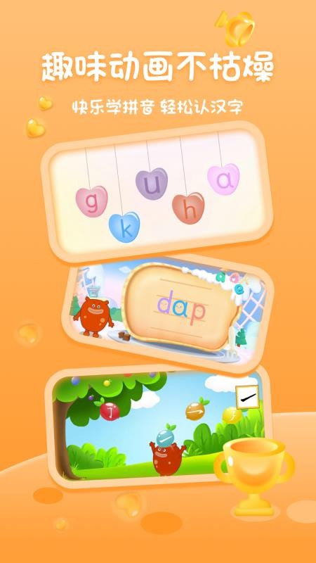 �Ϻ�����Сȫ�γ��ֻ�app�������-�Ϻ�����Сȫ�γ� v1.0.0 ��׿��