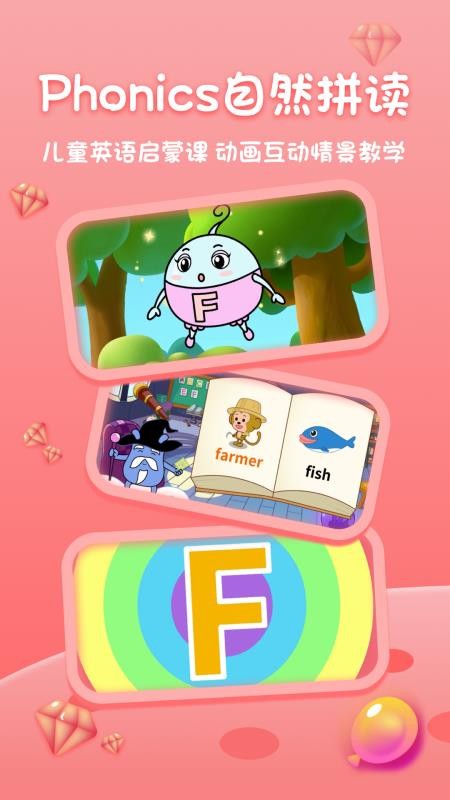 �Ϻ�����Сȫ�γ��ֻ�app�������-�Ϻ�����Сȫ�γ� v1.0.0 ��׿��