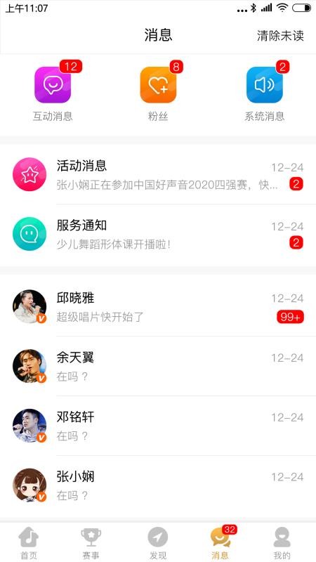 ��ӳ�ֻ�app�������-��ӳ v1.0.1 ��׿��