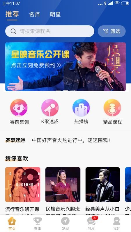 ��ӳ�ֻ�app�������-��ӳ v1.0.1 ��׿��