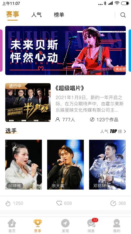 ��ӳ�ֻ�app�������-��ӳ v1.0.1 ��׿��