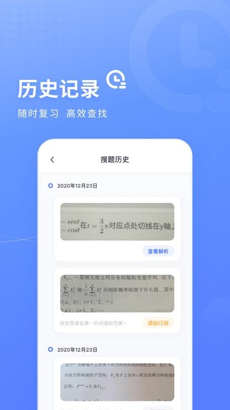 ���������ֻ�app�������-�������� v1.0.0 �ֻ���