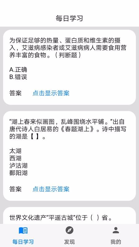 ��ս���������ֻ�app�������-��ս�������� v2.1 ��׿��