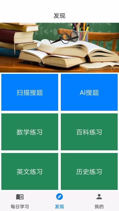 ��ս���������ֻ�app�������-��ս�������� v2.1 ��׿��