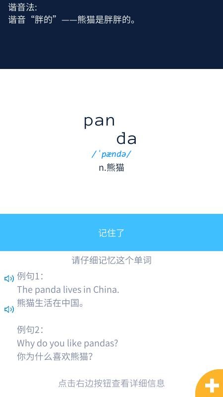 �������ֻ�app�������-������ v5.7.3 �ֻ���