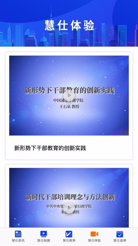 ���˽��������ֻ�app�������-���˽������� v1.0.3 �ֻ���