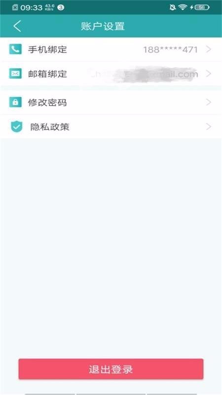 ����ѧԷ�ֻ�app�������-����ѧԷ v2.2.33 �ֻ���