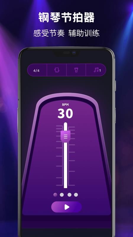 ���������ֻ�app�������-�������� v1.0 ��׿��