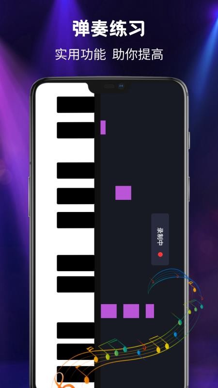 ���������ֻ�app�������-�������� v1.0 ��׿��