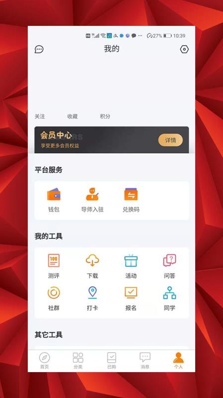 ѧԳ�����ֻ�app�������-ѧԳ���� v7.3.6 ��׿��