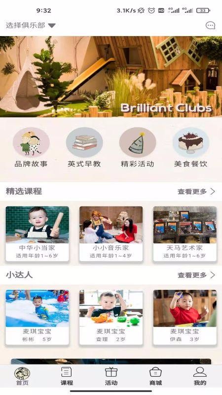 ������˿�ֻ�app�������-������˿ v1.1.18 ��׿��