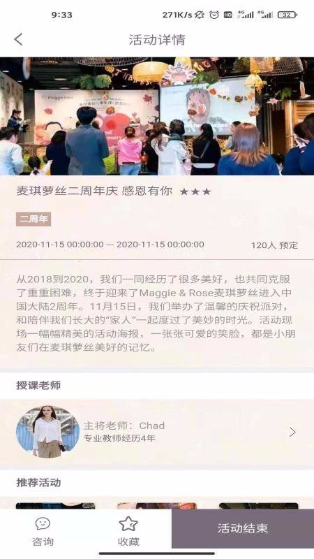 ������˿�ֻ�app�������-������˿ v1.1.18 ��׿��