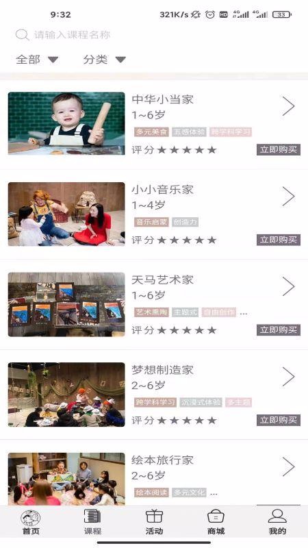 ������˿�ֻ�app�������-������˿ v1.1.18 ��׿��