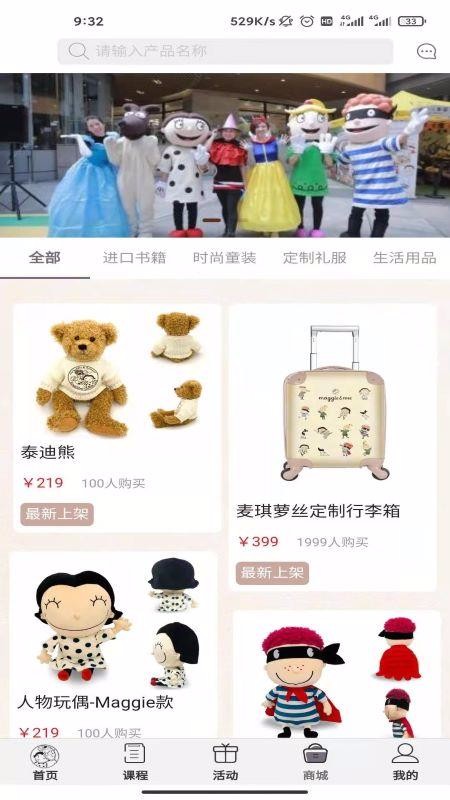 ������˿�ֻ�app�������-������˿ v1.1.18 ��׿��