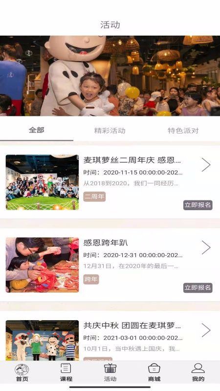 ������˿�ֻ�app�������-������˿ v1.1.18 ��׿��