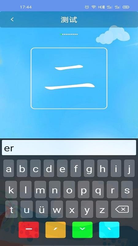 ����ƴ���ֻ�app�������-����ƴ�� v1.0.0 �ֻ���