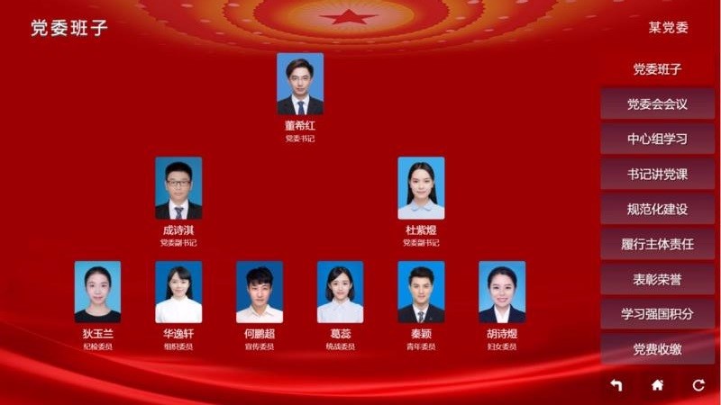 ��������ƽ̨�ֻ�app�������-��������ƽ̨ v1.1 �ֻ���