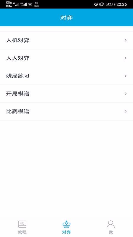 ���������ѧ�ֻ�app�������-���������ѧ v1.5.2 �ֻ���