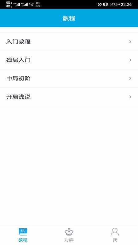 ���������ѧ�ֻ�app�������-���������ѧ v1.5.2 �ֻ���