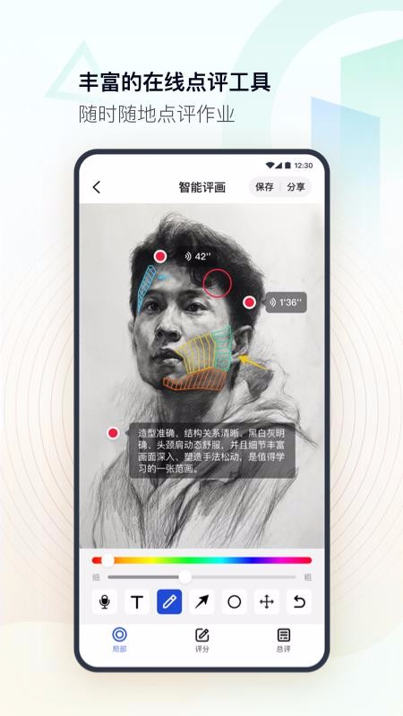 top������ʦ�ֻ�app������أ���δ���ߣ�-top������ʦ v1.2.1 �ֻ���