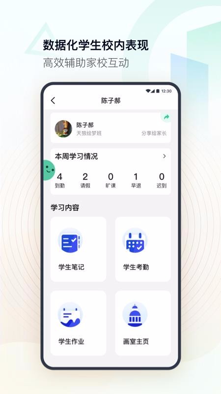 top������ʦ�ֻ�app������أ���δ���ߣ�-top������ʦ v1.2.1 �ֻ���