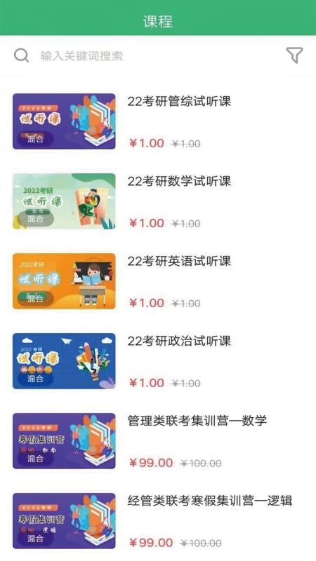 �д�����ֻ�app�������-�д���� v1.2.0 ��׿��