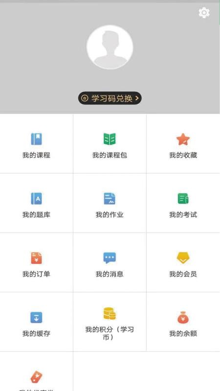 �д�����ֻ�app�������-�д���� v1.2.0 ��׿��