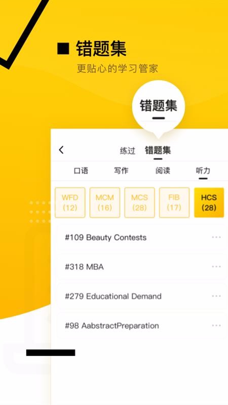 ��ըPTE�ֻ�app�������-��ըPTE v1.2.2 ��׿��