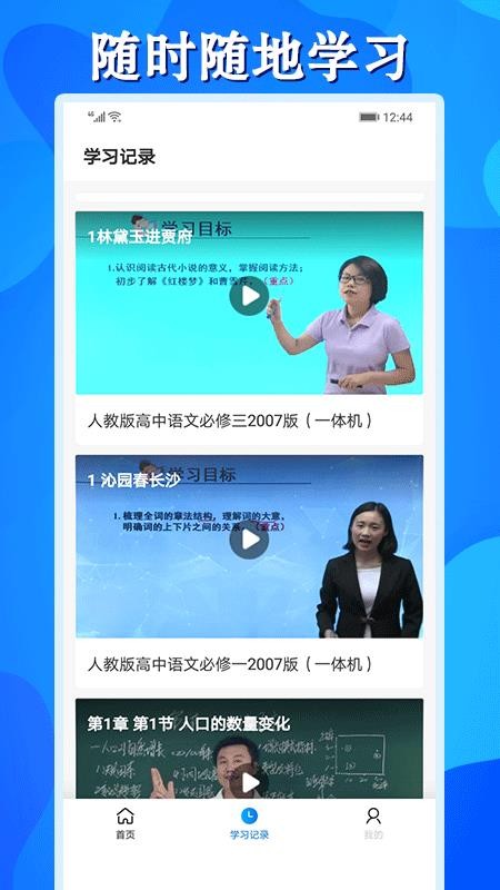 ����ͬ��ѧ��Ʒ���ֻ�app�������-����ͬ��ѧ��Ʒ�� v1.0.3 �ֻ���