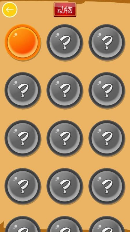 ��ͯ�²����ֻ�app�������-��ͯ�²��� v1.3.2 ��׿��