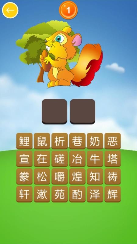 ��ͯ�²����ֻ�app�������-��ͯ�²��� v1.3.2 ��׿��