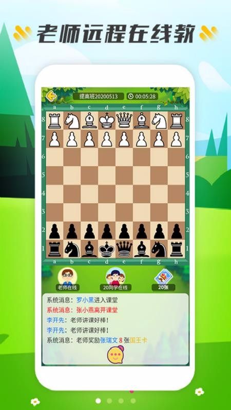 С�����ֻ�app�������-С���� v1.0.3 �ֻ���