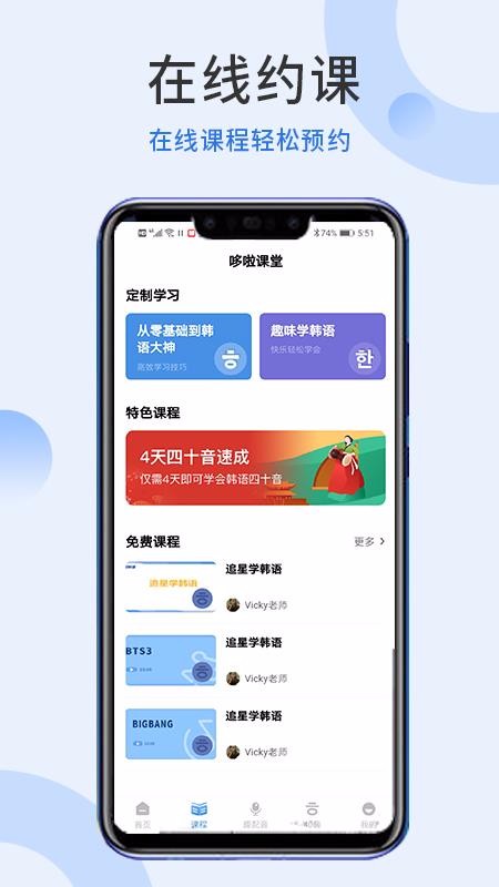 ���������ֻ�app�������-�������� v1.0.2 ��׿��