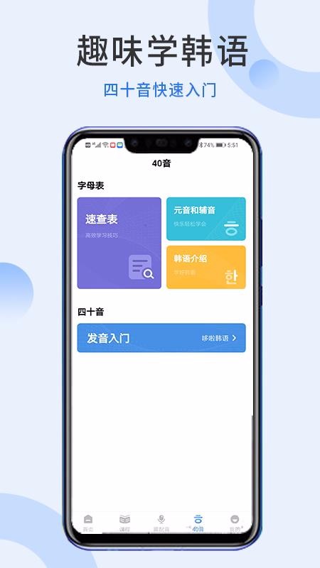 ���������ֻ�app�������-�������� v1.0.2 ��׿��