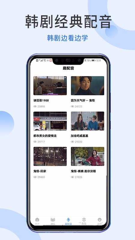 ���������ֻ�app�������-�������� v1.0.2 ��׿��