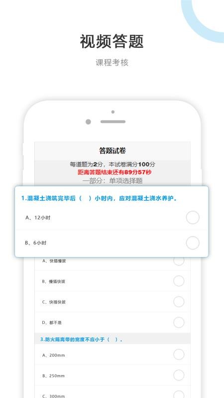 ���������ֻ�app�������-�������� v1.1.4 �ֻ���