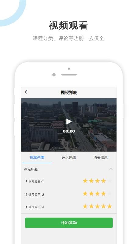 ���������ֻ�app�������-�������� v1.1.4 �ֻ���