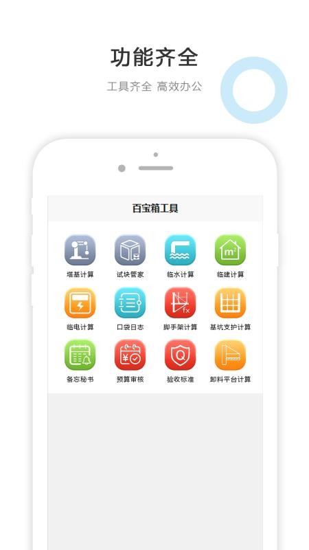 ���������ֻ�app�������-�������� v1.1.4 �ֻ���