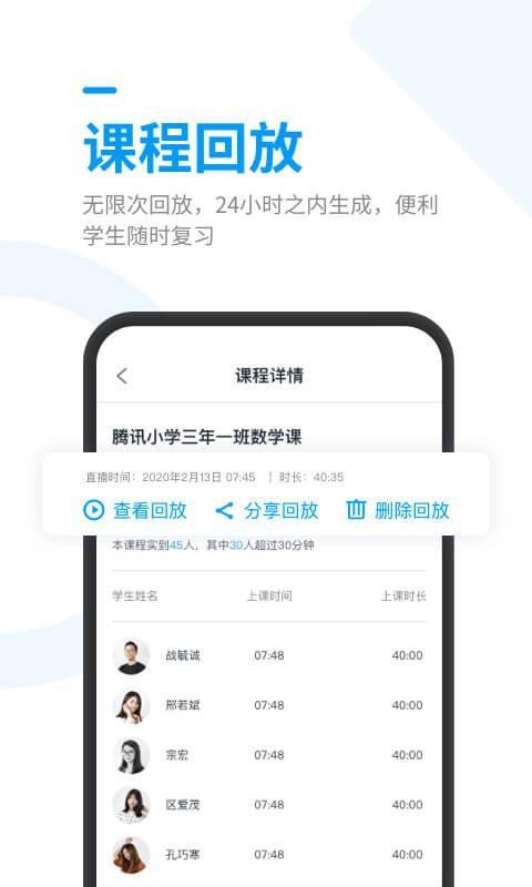 ��Ѷ������ʦ���ֻ�app�������-��Ѷ������ʦ�� v3.2.2.38 ��׿��