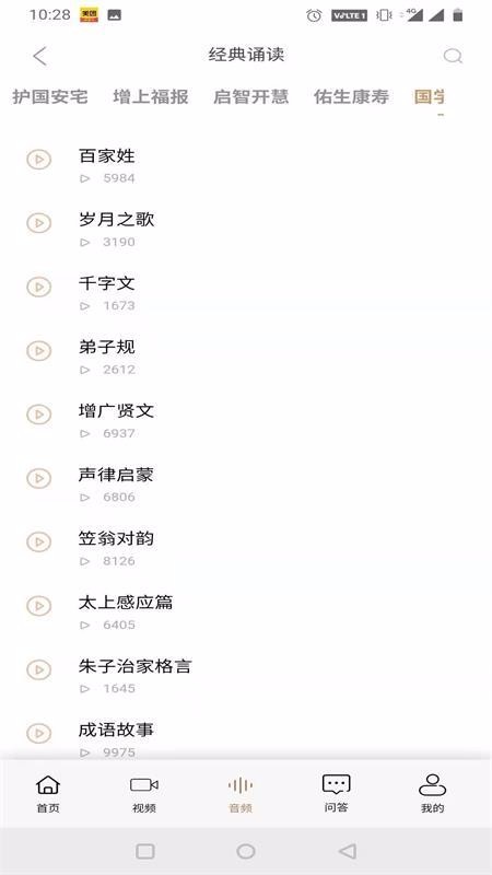 ��о��ֻ�app�������-��о� v0.0.65 �ֻ���