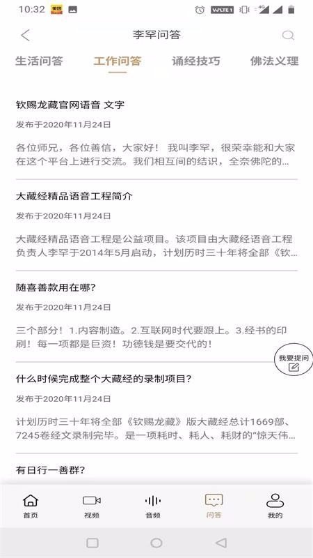 ��о��ֻ�app�������-��о� v0.0.65 �ֻ���