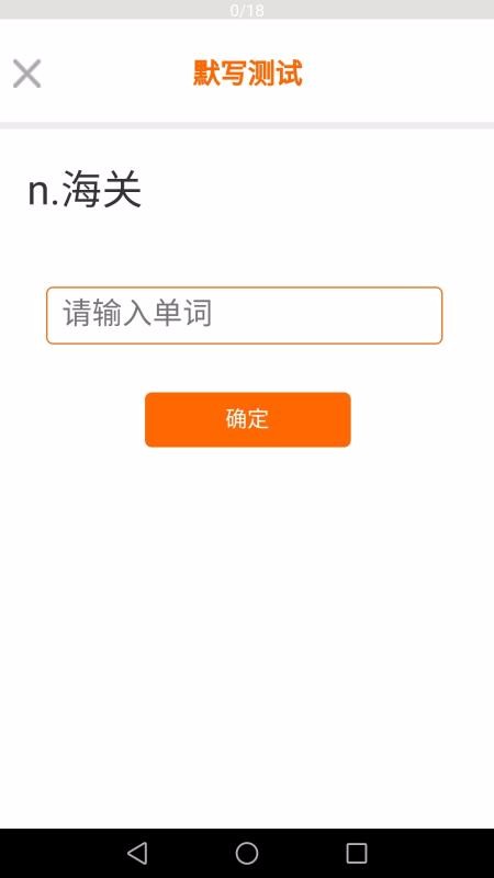 �����������ֻ�app�������-���������� v2.9 �ֻ���