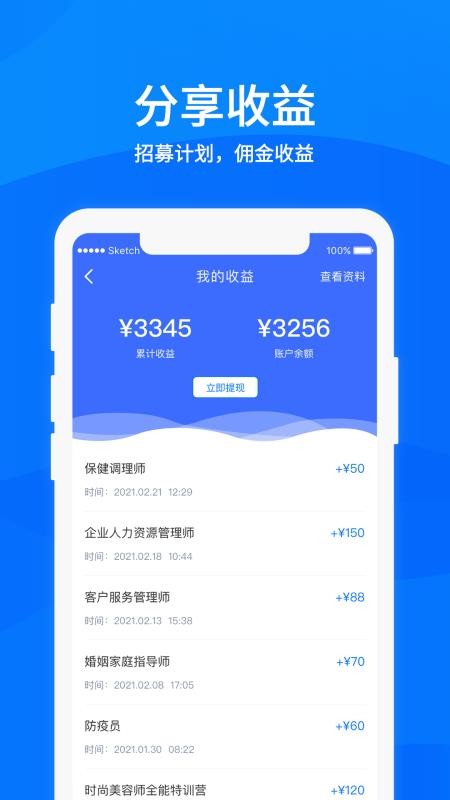 ��ѧ�����ֻ�app�������-��ѧ���� v1.0.4 ��׿��